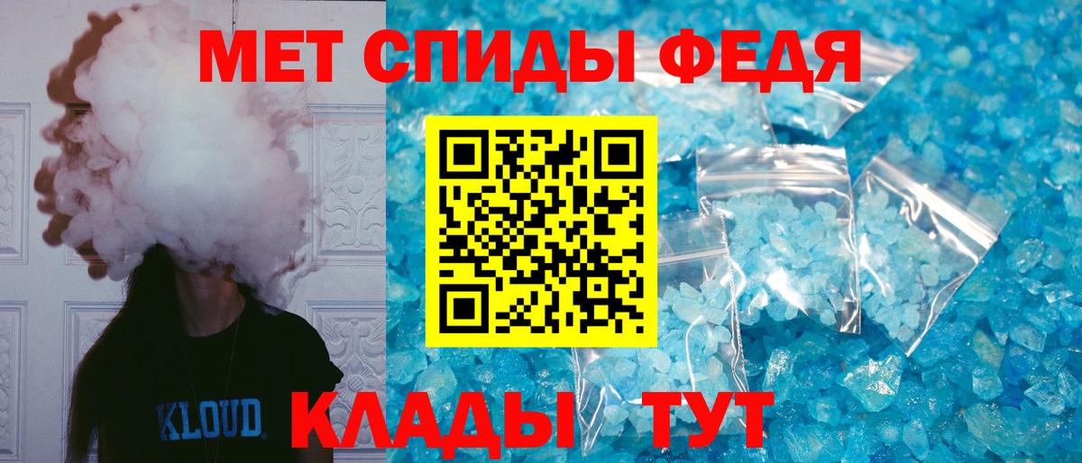 Amphetamine Premium Среднеуральск