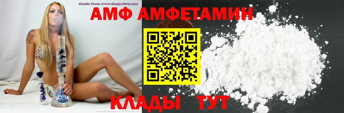 Среднеуральск  Амфетамин VHQ  shop Telegram  Вход с VPN 
