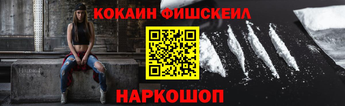 Cocaine Эквадор Среднеуральск