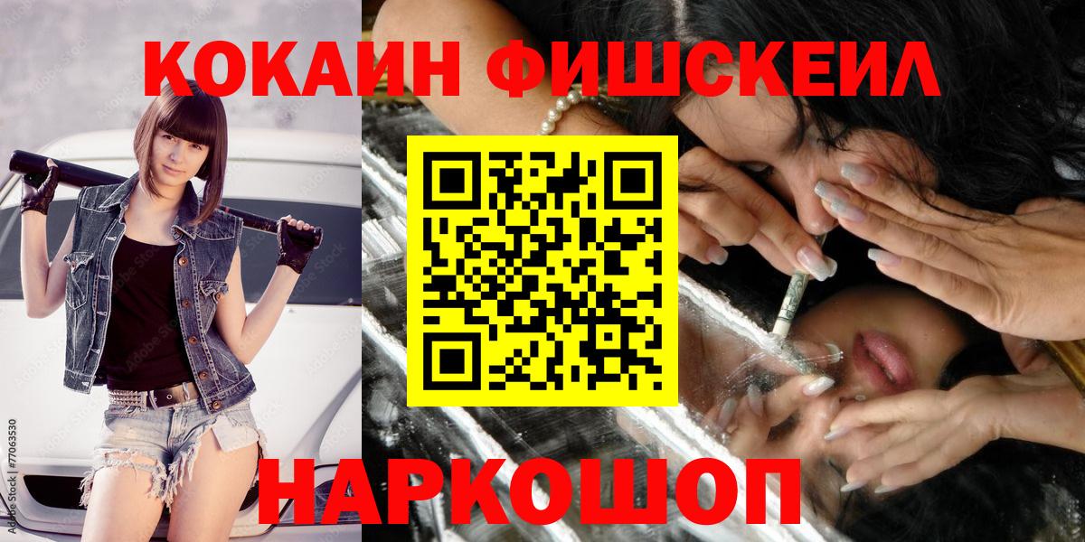 Cocaine VHQ  Вход с VPN  Среднеуральск 