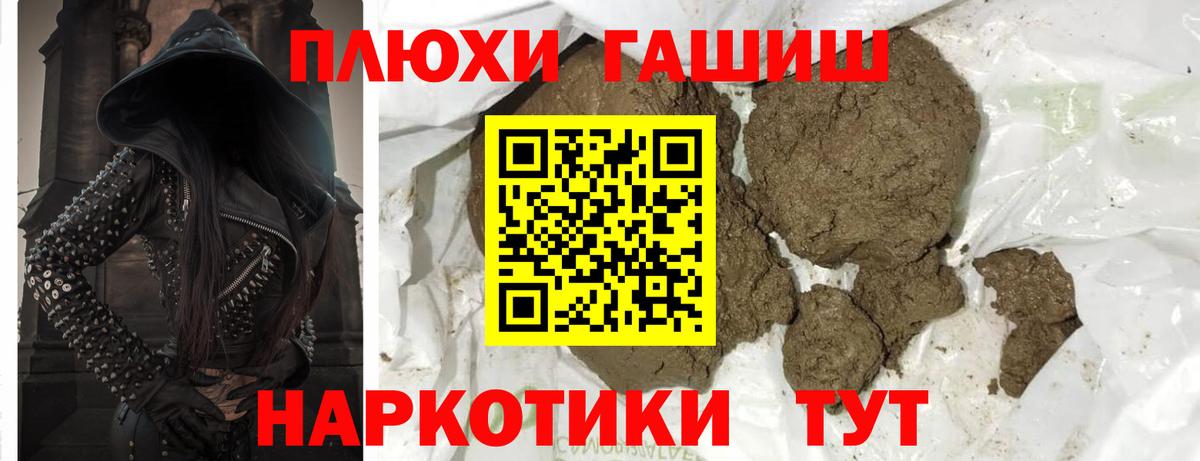 Среднеуральск  Гашиш AMNESIA HAZE  Вход с VPN  купить  цена  ГАШ гарик 