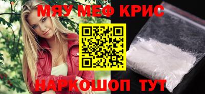 mdma Малоярославец