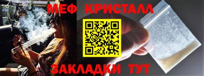 мефедрон VHQ Мариинск