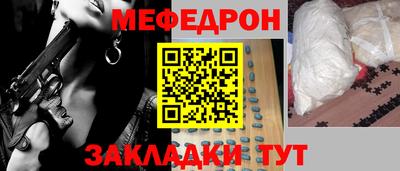 mdma Малоярославец