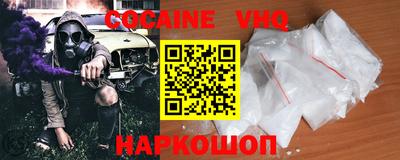 мефедрон VHQ Мариинск