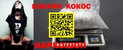 мефедрон мука Малгобек