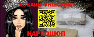 мефедрон VHQ Мариинск