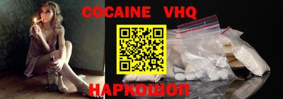 мефедрон мука Малгобек