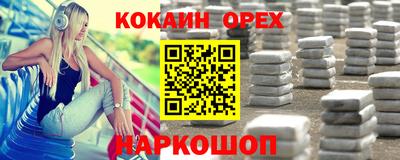 мефедрон мука Малгобек