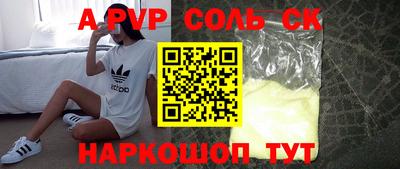mdma Малоярославец