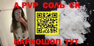 мефедрон VHQ Мариинск