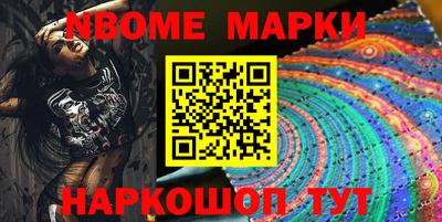 мефедрон VHQ Мариинск