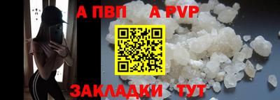 мефедрон VHQ Мариинск