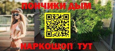 мефедрон мука Малгобек