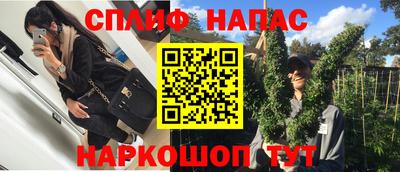мефедрон VHQ Мариинск