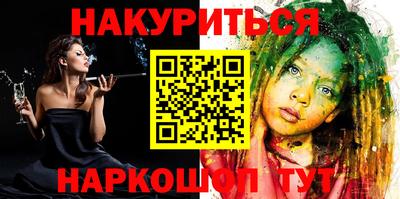 мефедрон VHQ Мариинск
