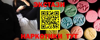 мефедрон VHQ Мариинск