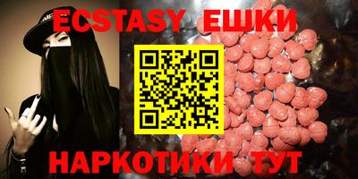мефедрон мука Малгобек