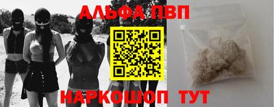 мефедрон мука Малгобек
