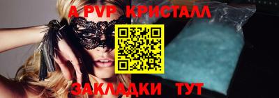 мефедрон VHQ Мариинск