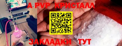 мефедрон VHQ Мариинск