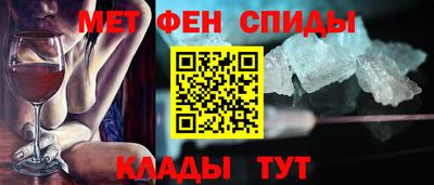 мефедрон VHQ Мариинск