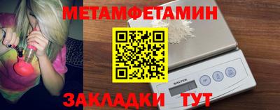 мефедрон мука Малгобек