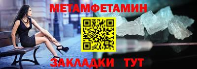 мефедрон мука Малгобек