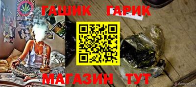 мефедрон мука Малгобек