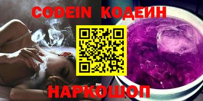 мефедрон VHQ Мариинск
