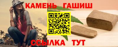 мефедрон мука Малгобек
