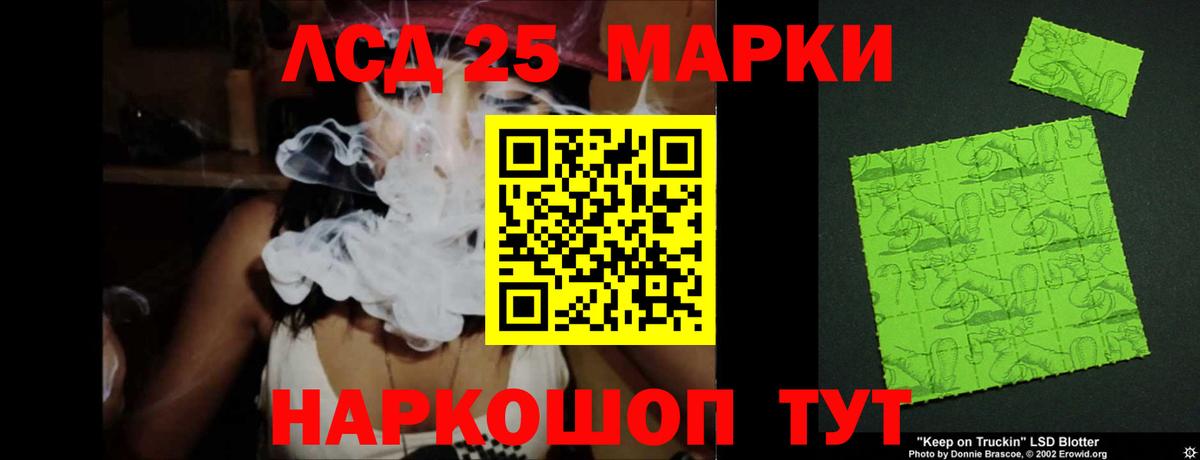ЛСД экстази кислота Среднеуральск