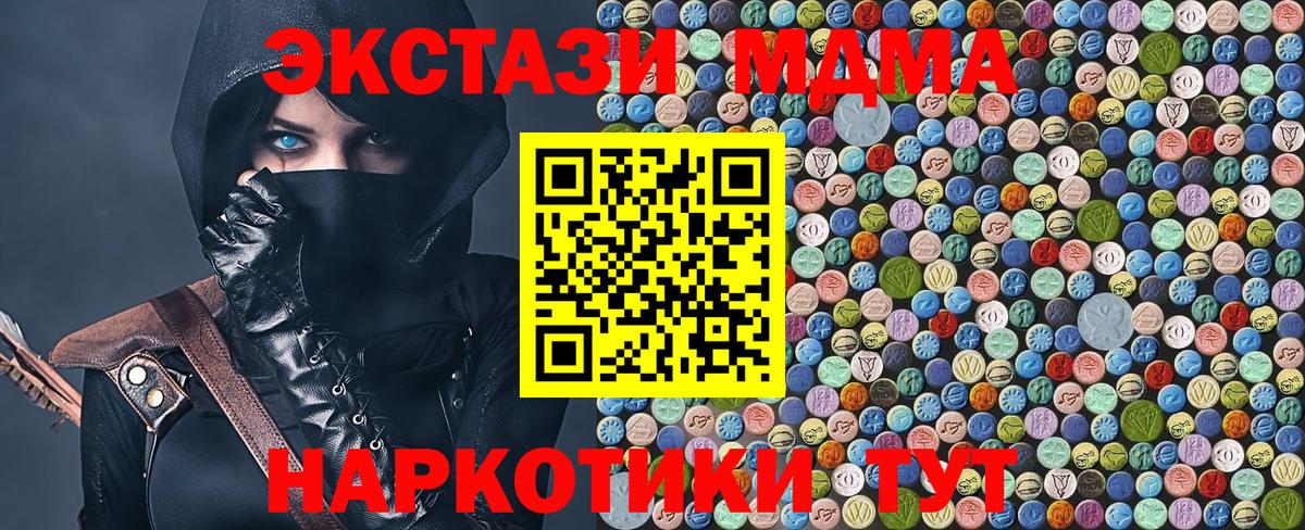МДМА молли Среднеуральск