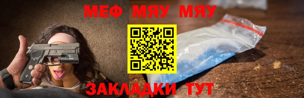 Среднеуральск  Мефедрон 4 MMC  МЕФ  Мефедрон 4 MMC  Вход с VPN 