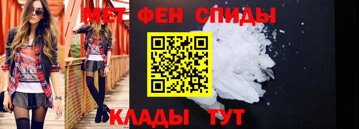 Среднеуральск  Первитин  Вход с VPN  МЕТАМФЕТАМИН витя  МЕТАМФЕТАМИН витя 