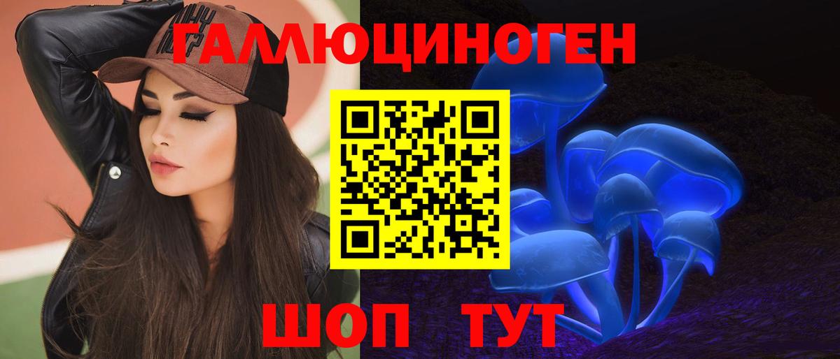 Галлюциногенные грибы прущие грибы Среднеуральск