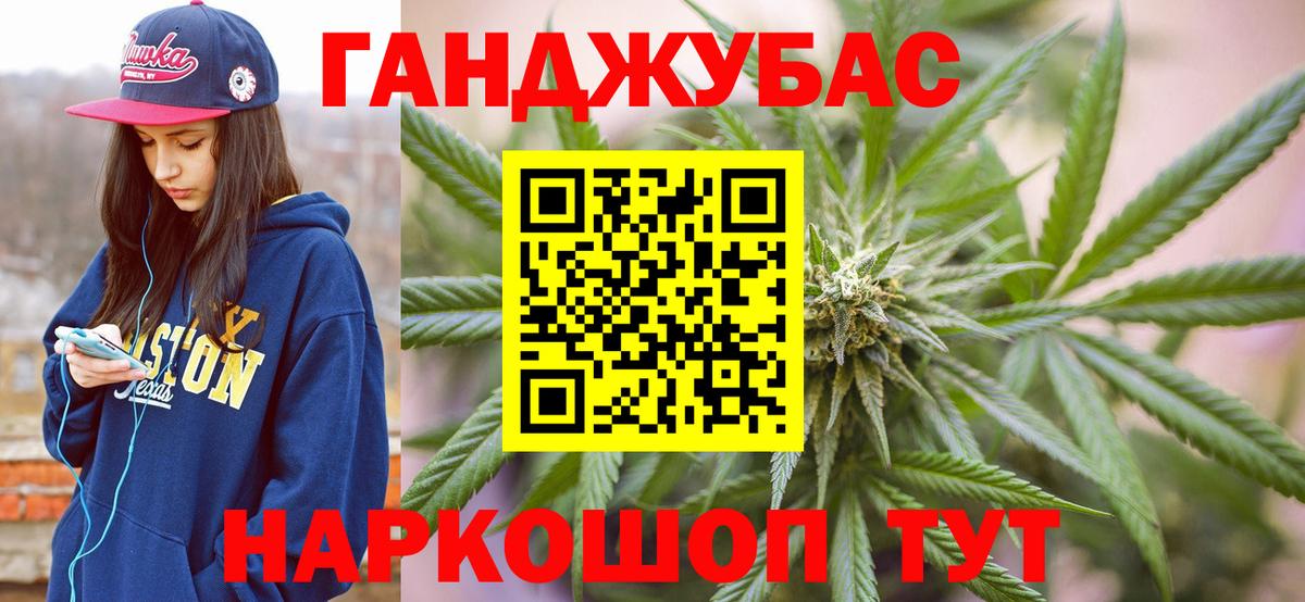 Среднеуральск  Канабис OG Kush  Шишки марихуана гибрид  Канабис Amnesia  Вход с VPN 